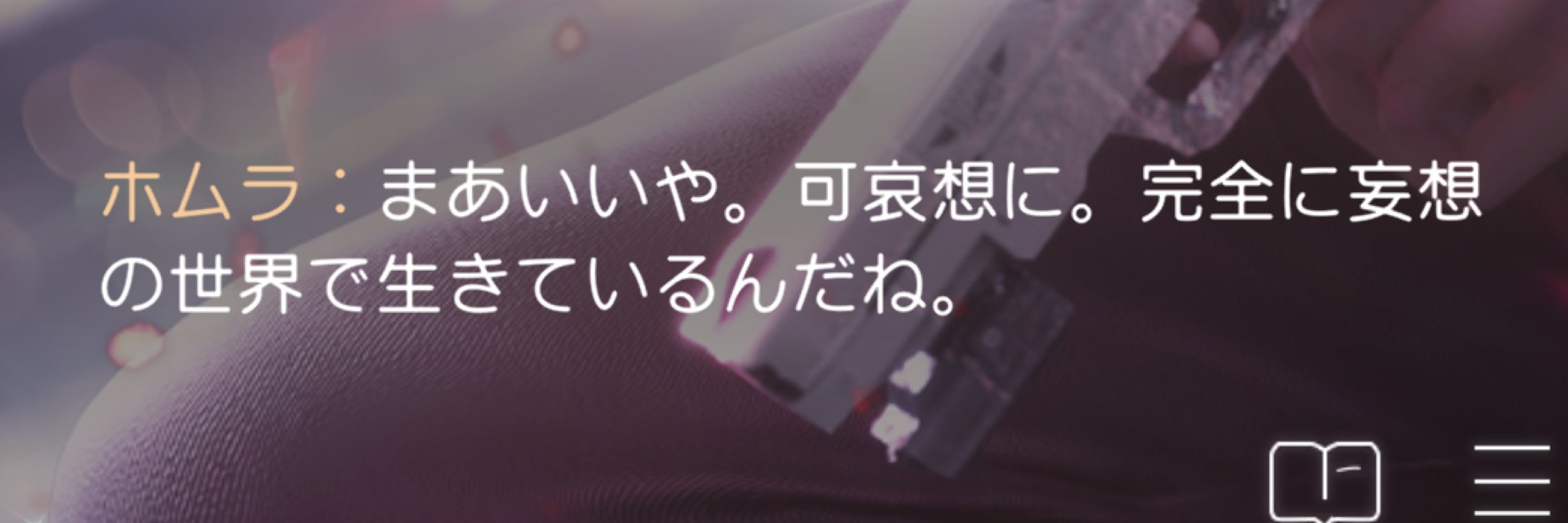 トミ