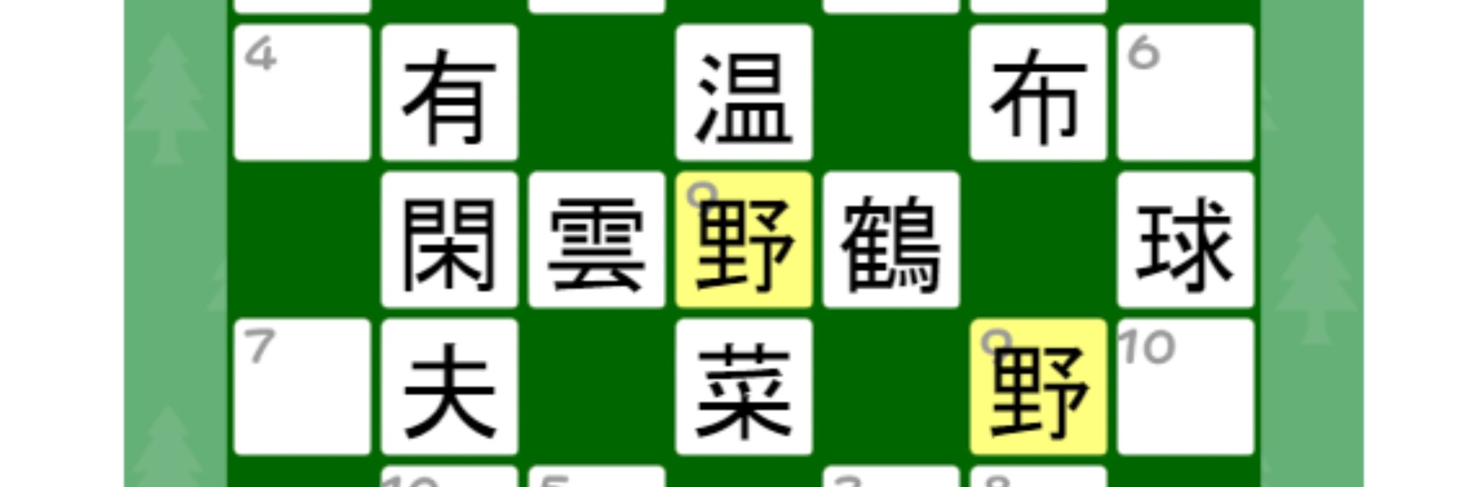 閑雲野鶴†🏳️‍🌈🕊️