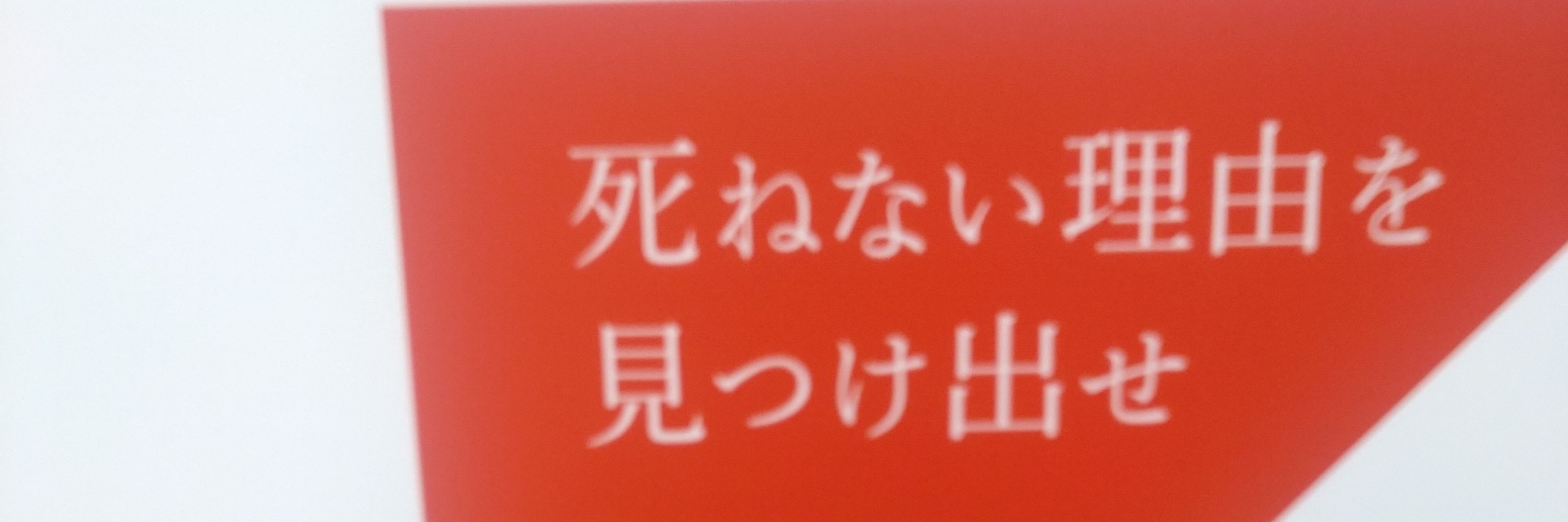 奏