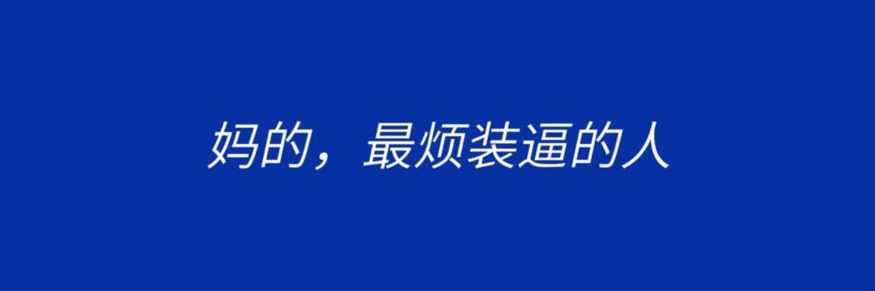 特洛夫
