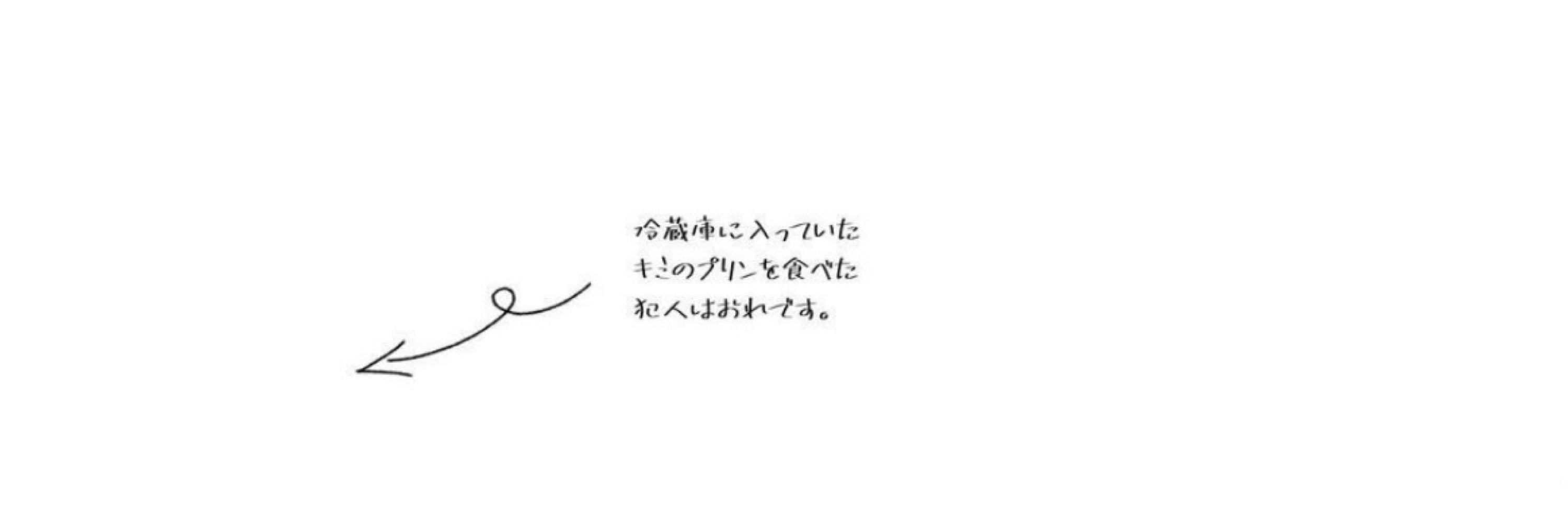 るー
