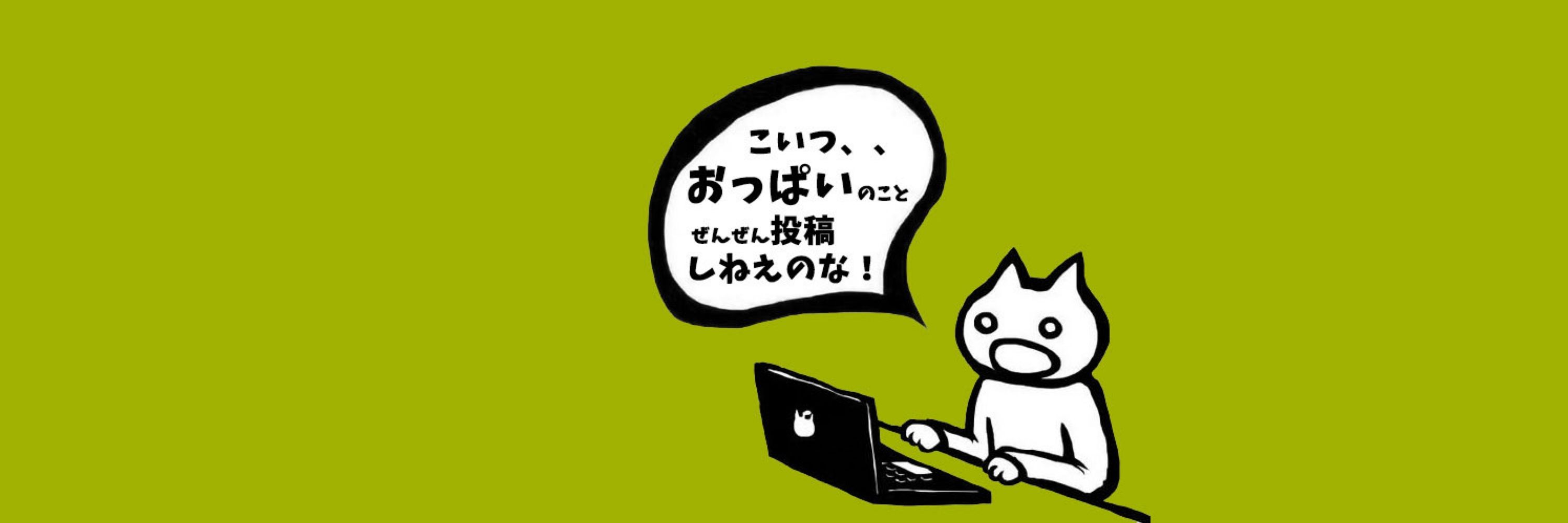 杜哲哉 / TetsuyaMori