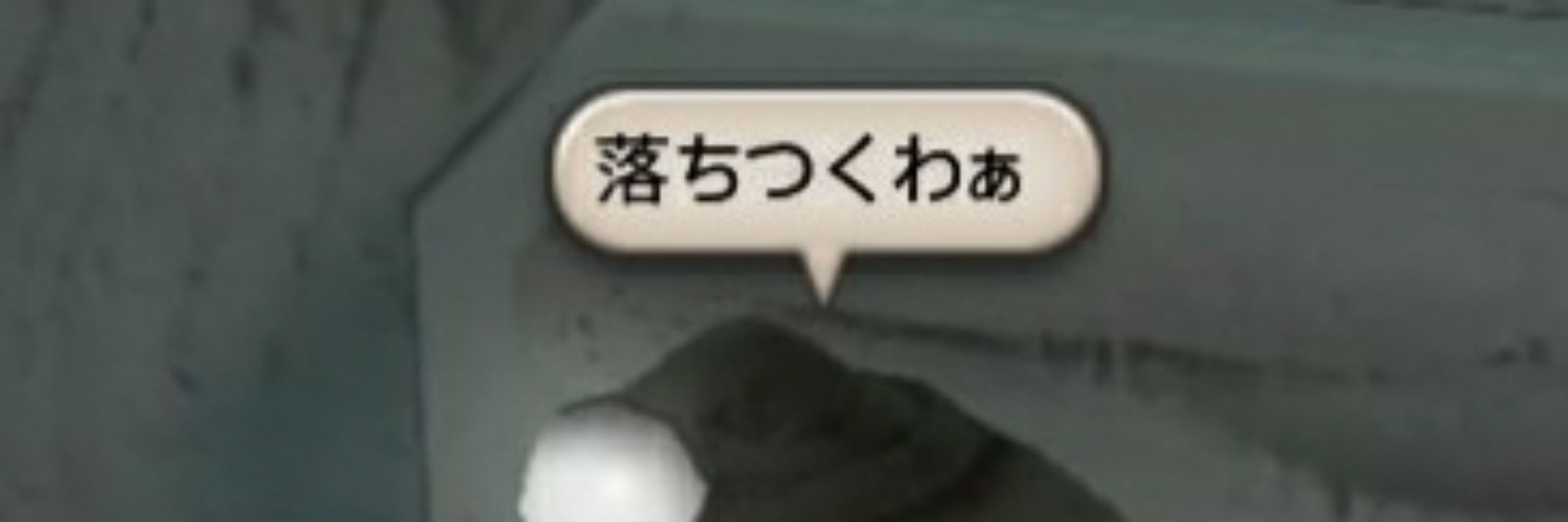 ろくしき