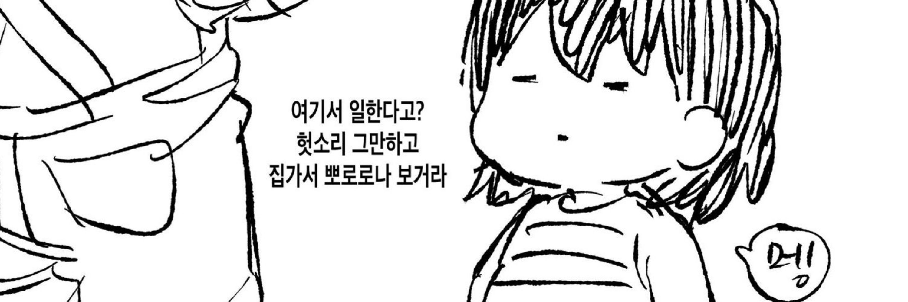 HING