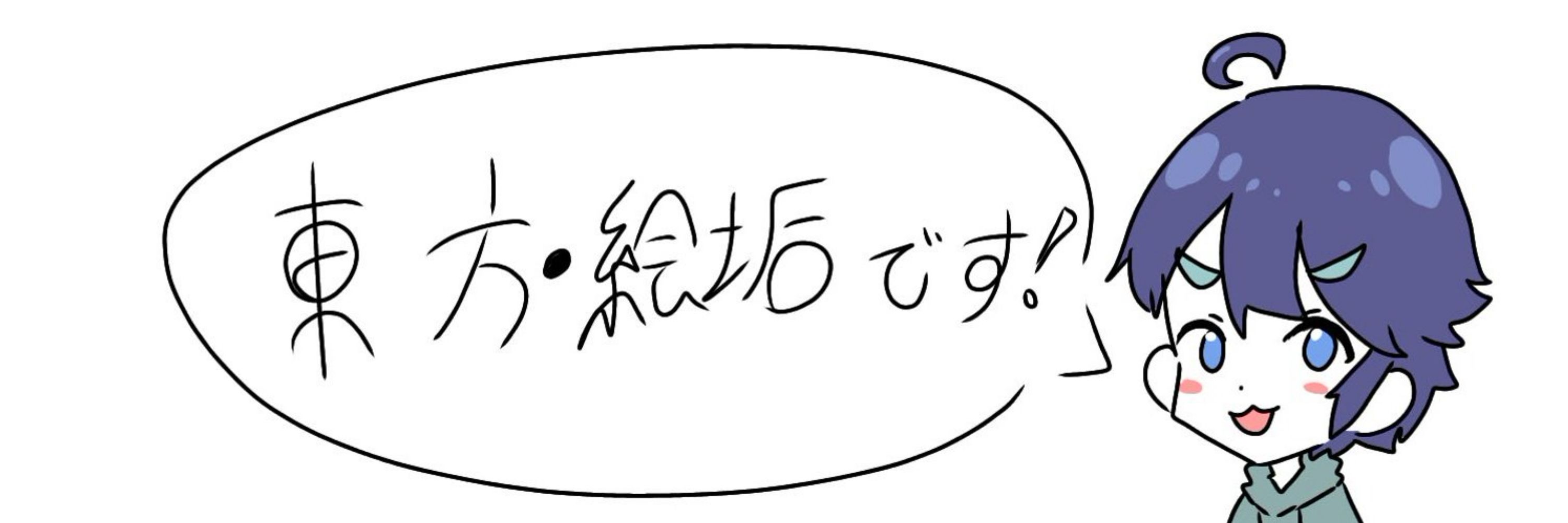 東方文鳥