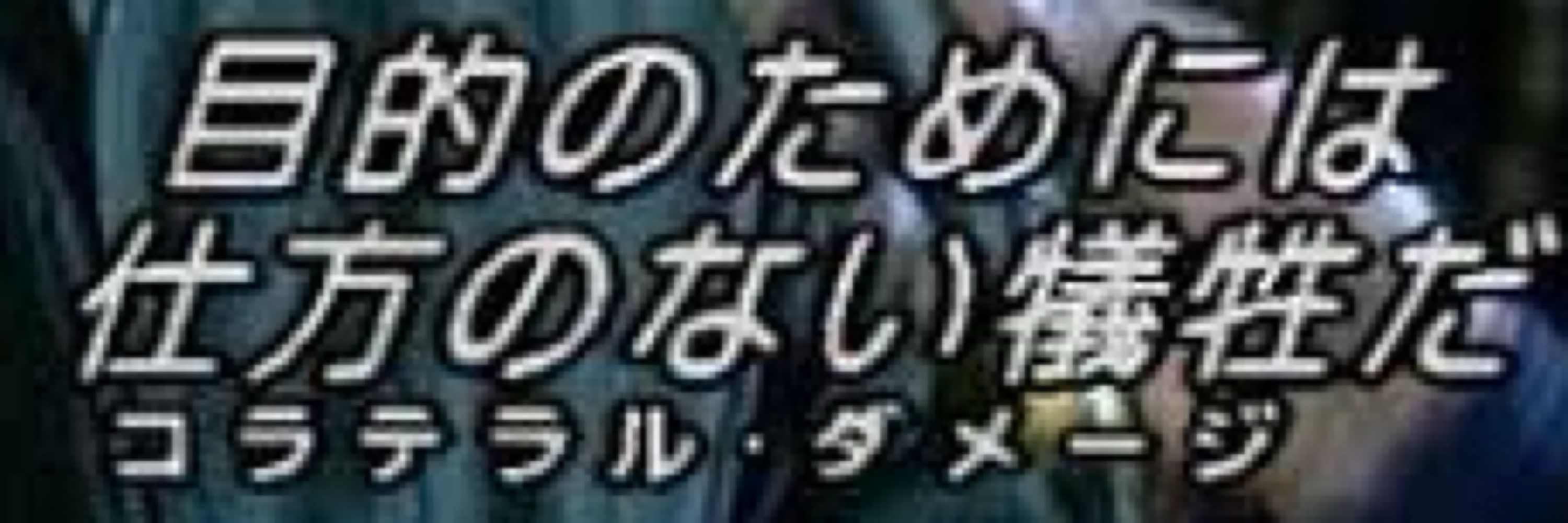 長物さん