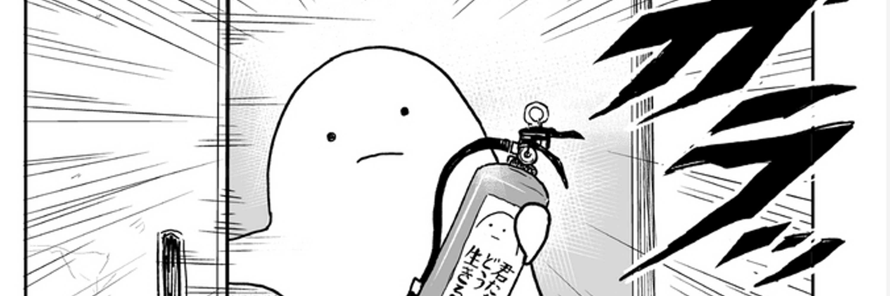 溝口