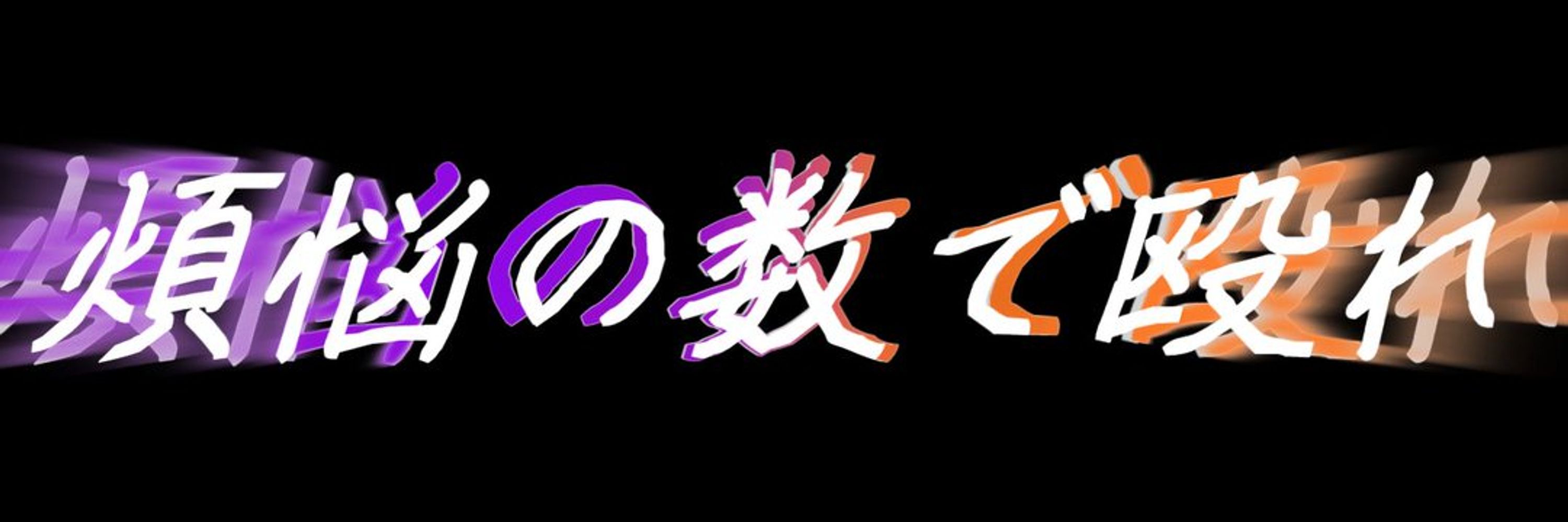 るーしあ
