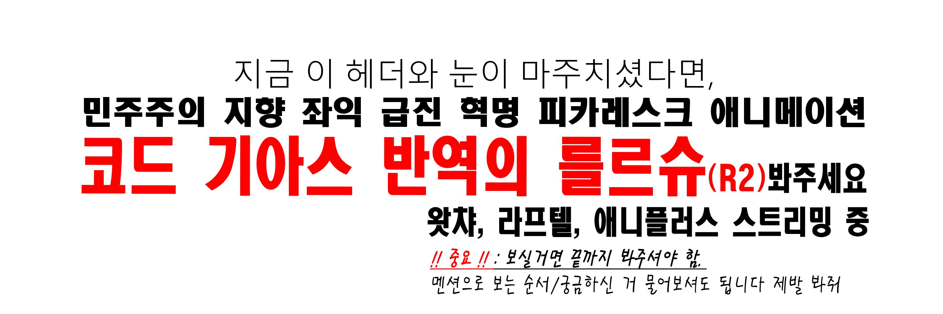 마꾸어🌺