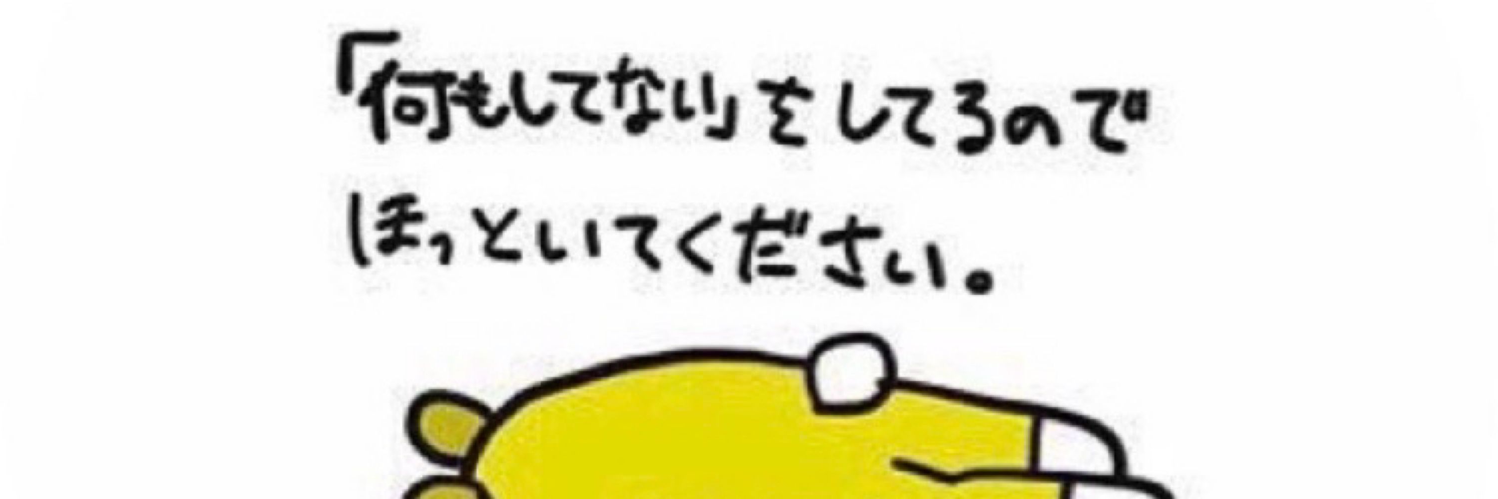 萌乃ちゃん🐻🍯🐝