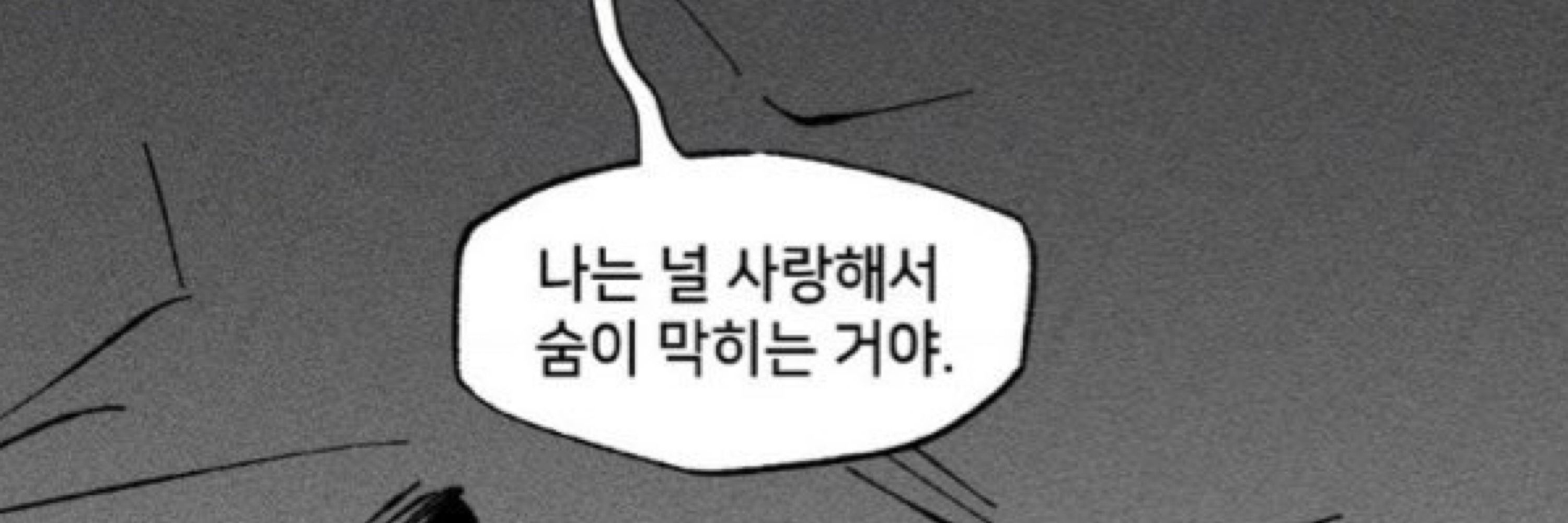 유란