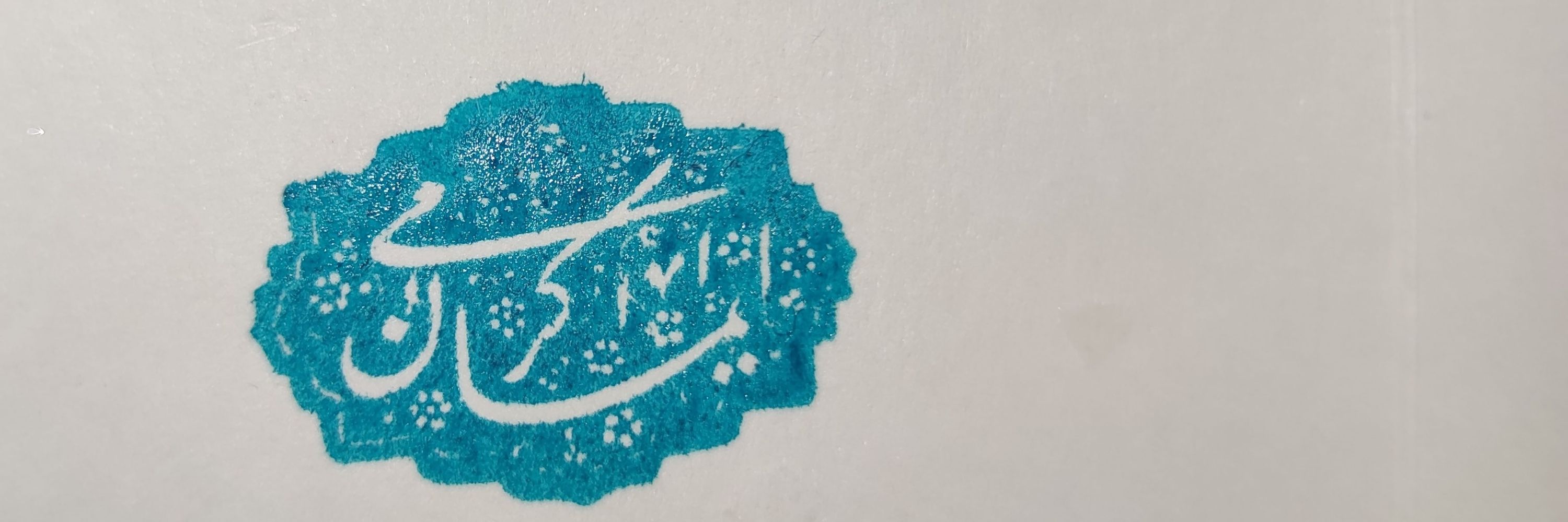 Abuyasser