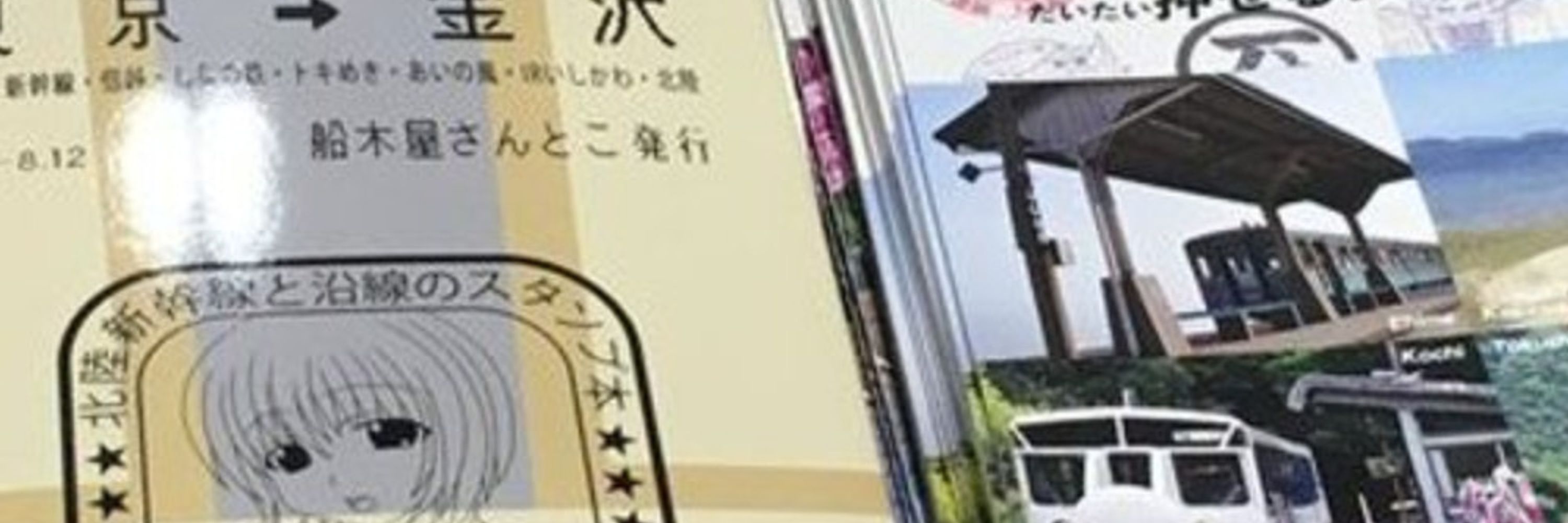 船木屋紫一