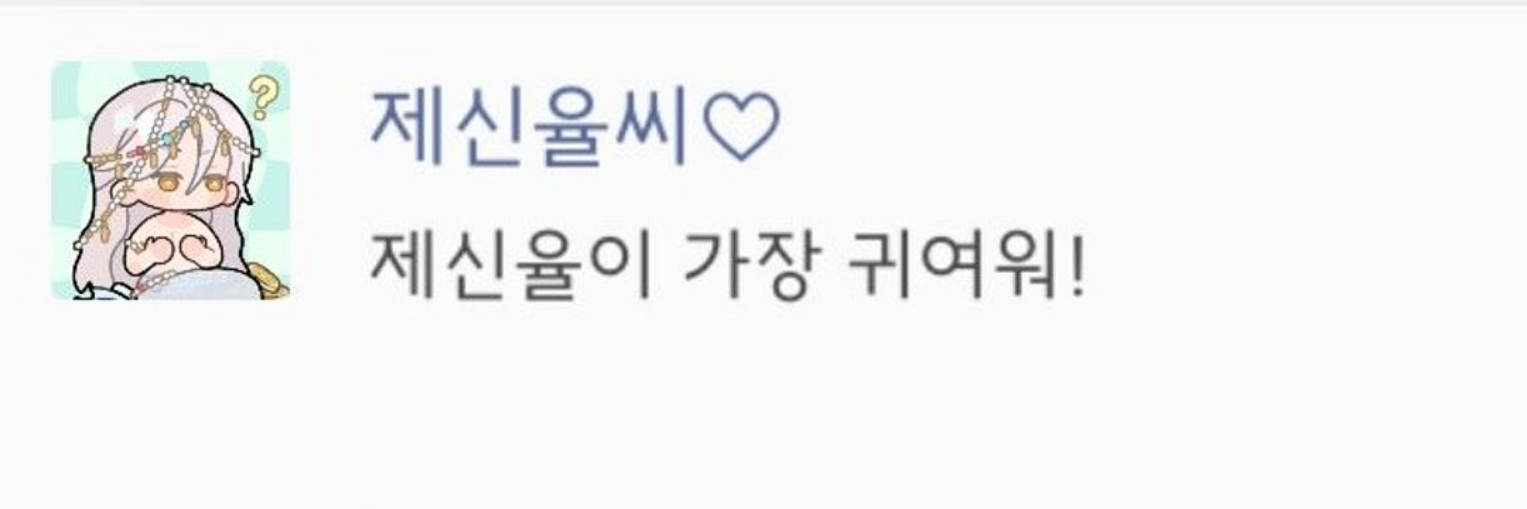 빙빙씌