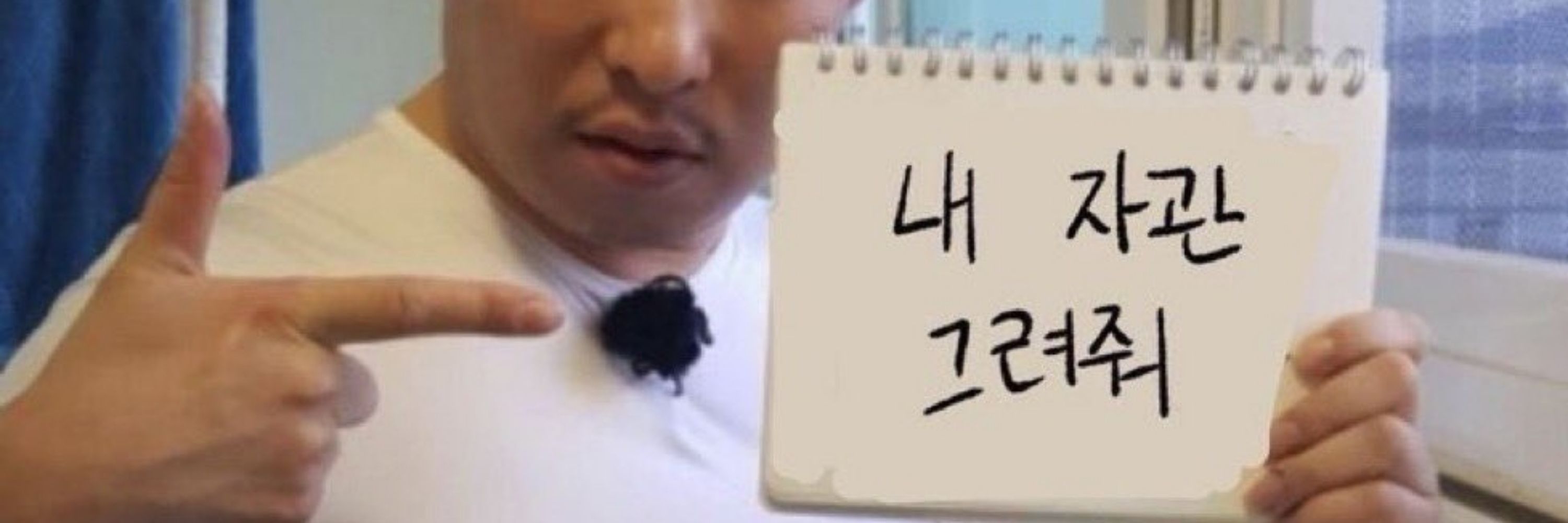 천도