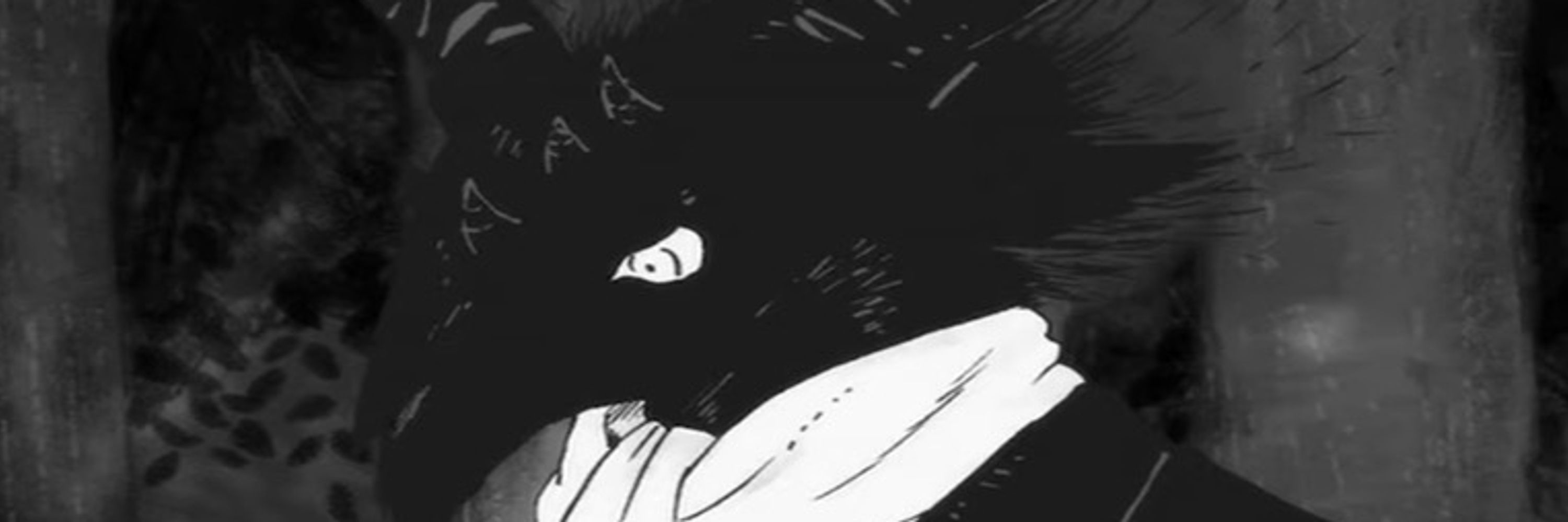 ༺NIX༻