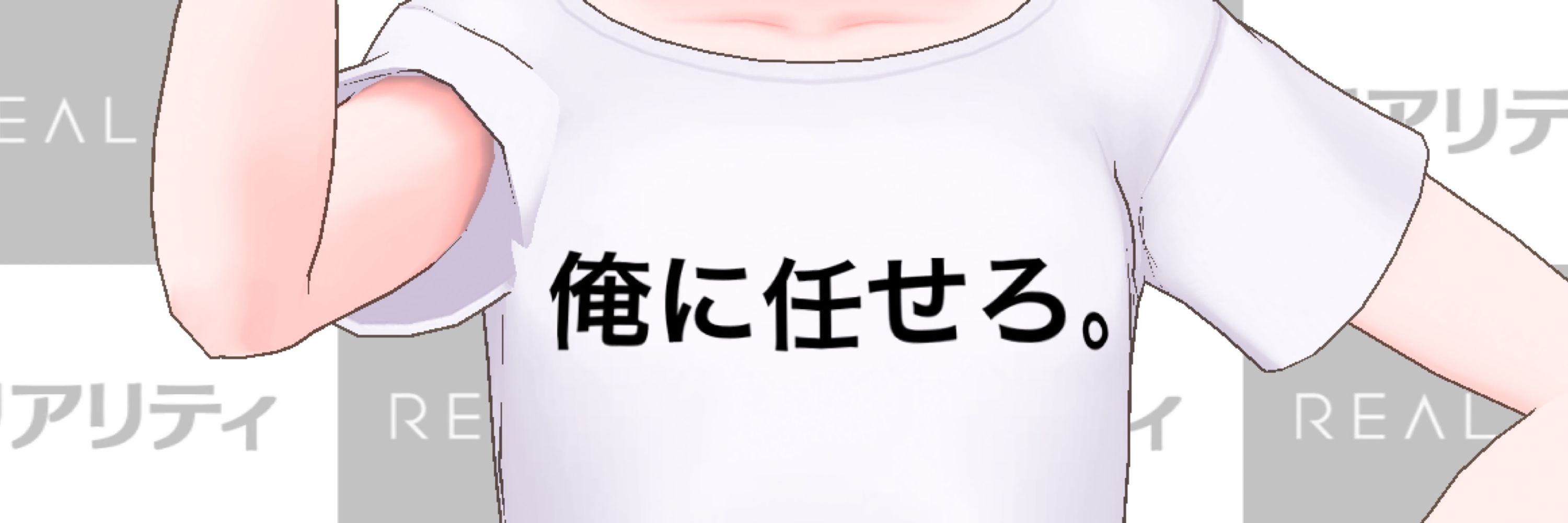 ささくれ様