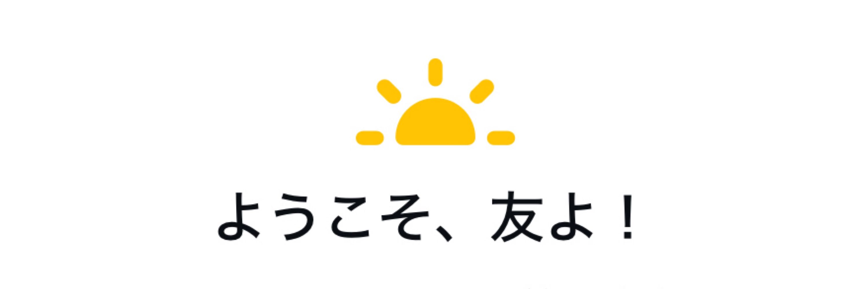 みな