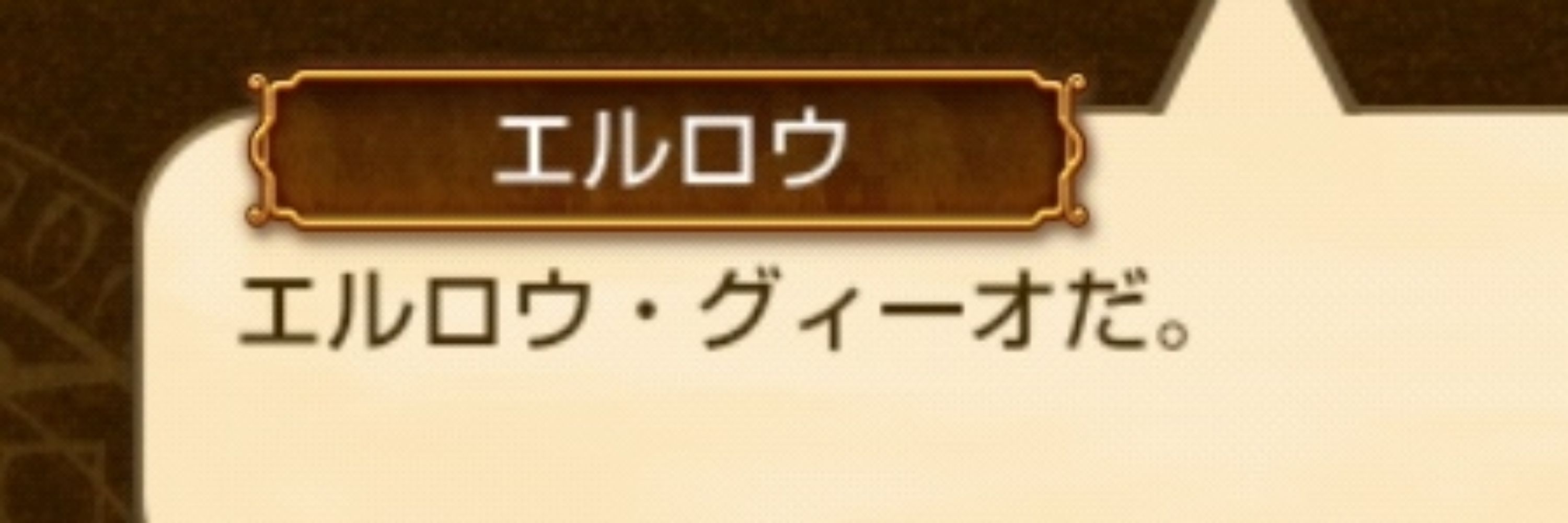 Ｒ(アール)