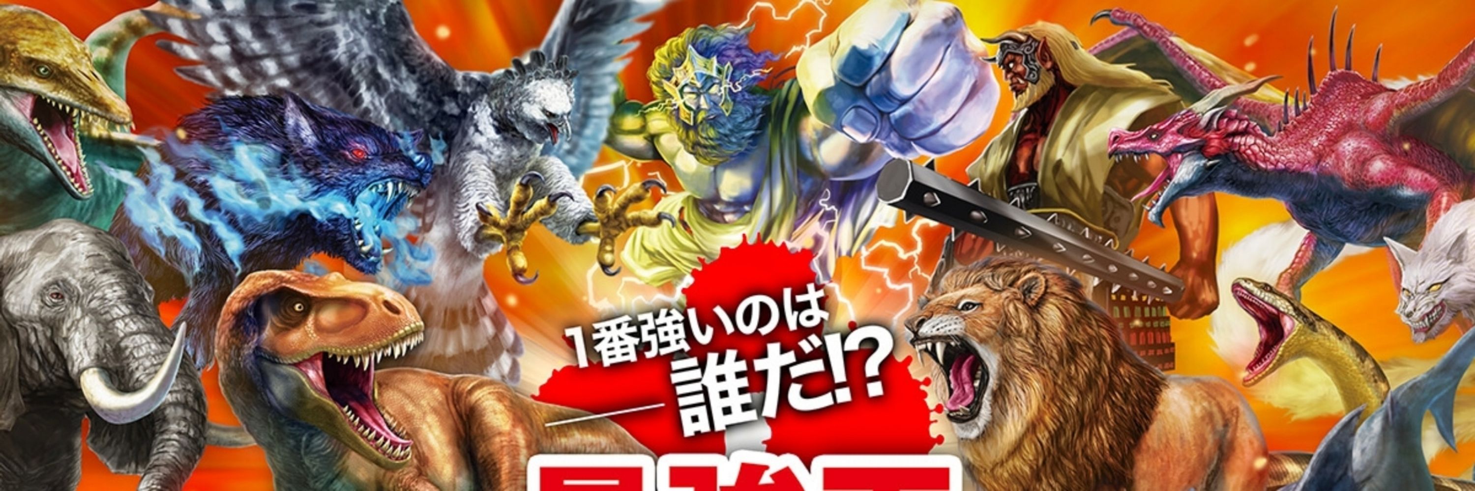 ヨアケノ