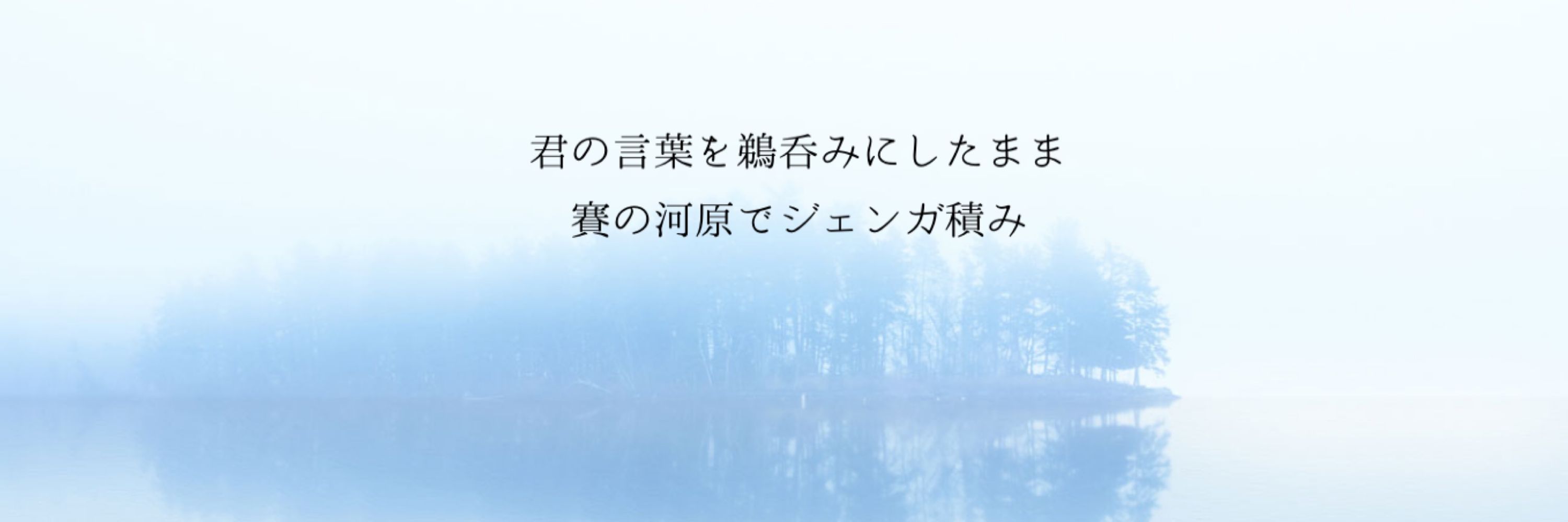 裾野