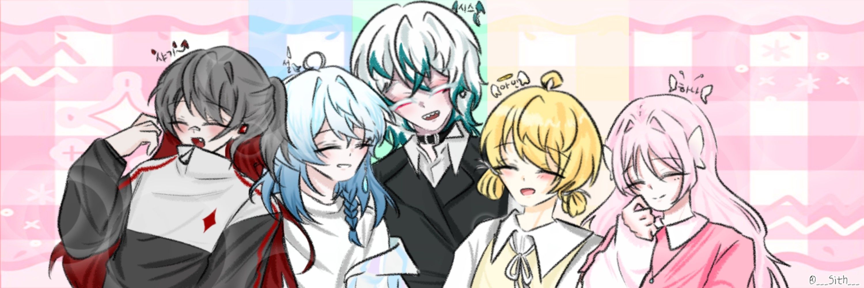 |시스|