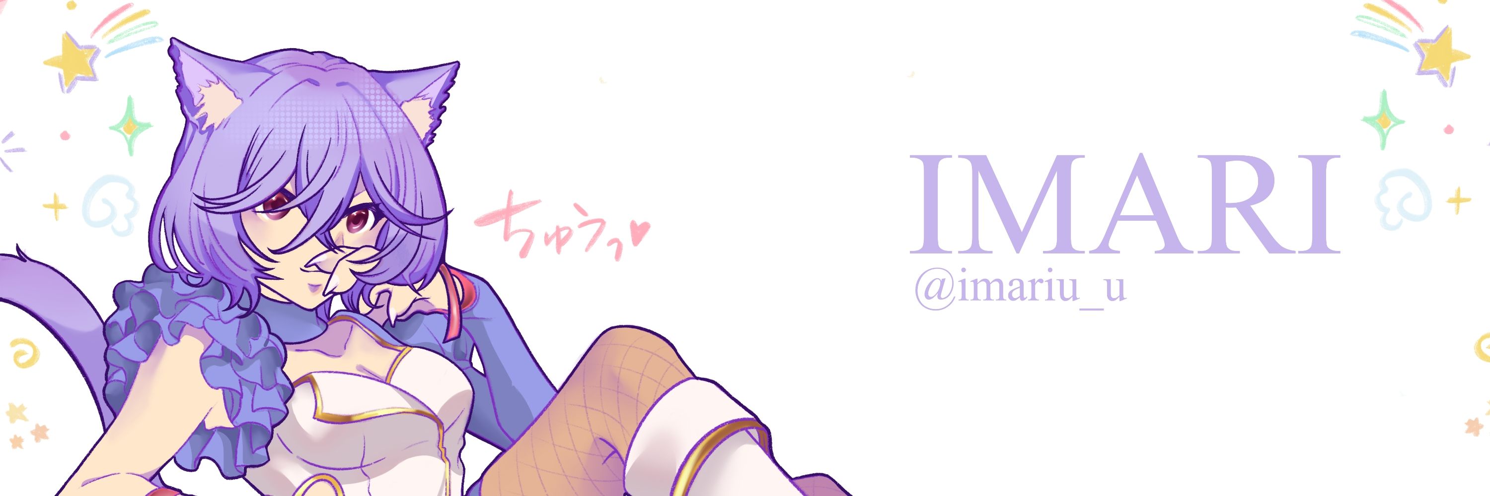 imariu-u