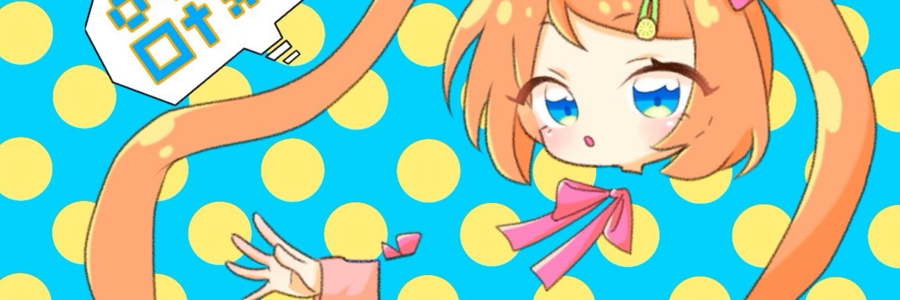 UMSちゃん