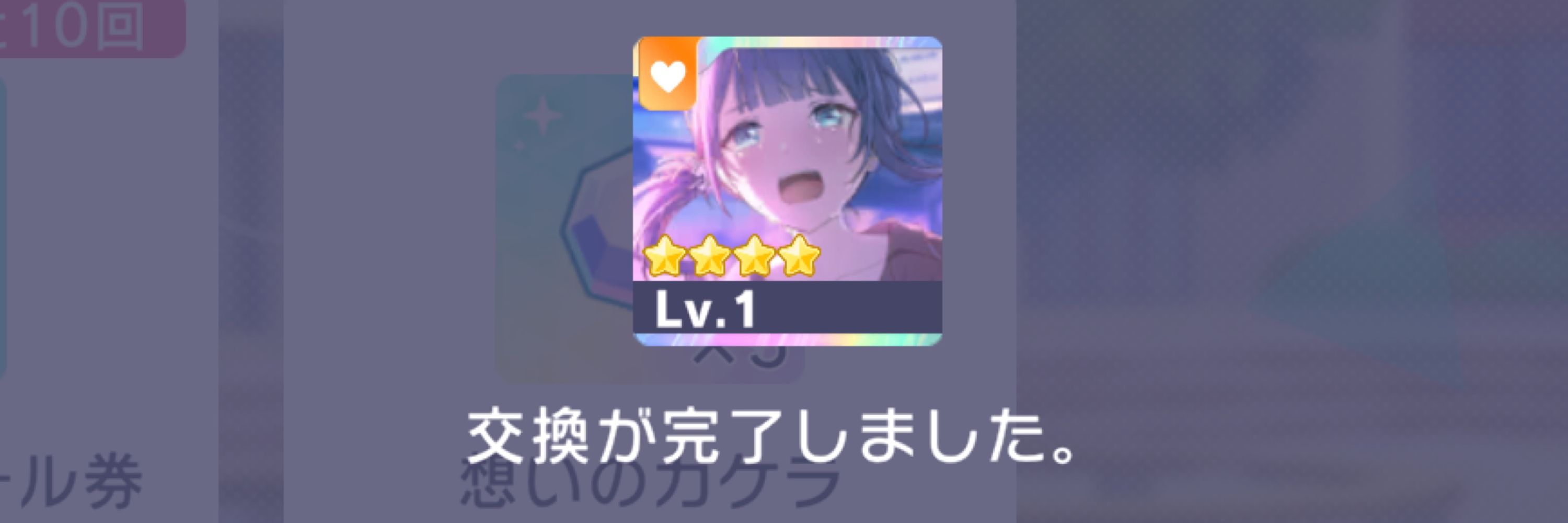 おりいと