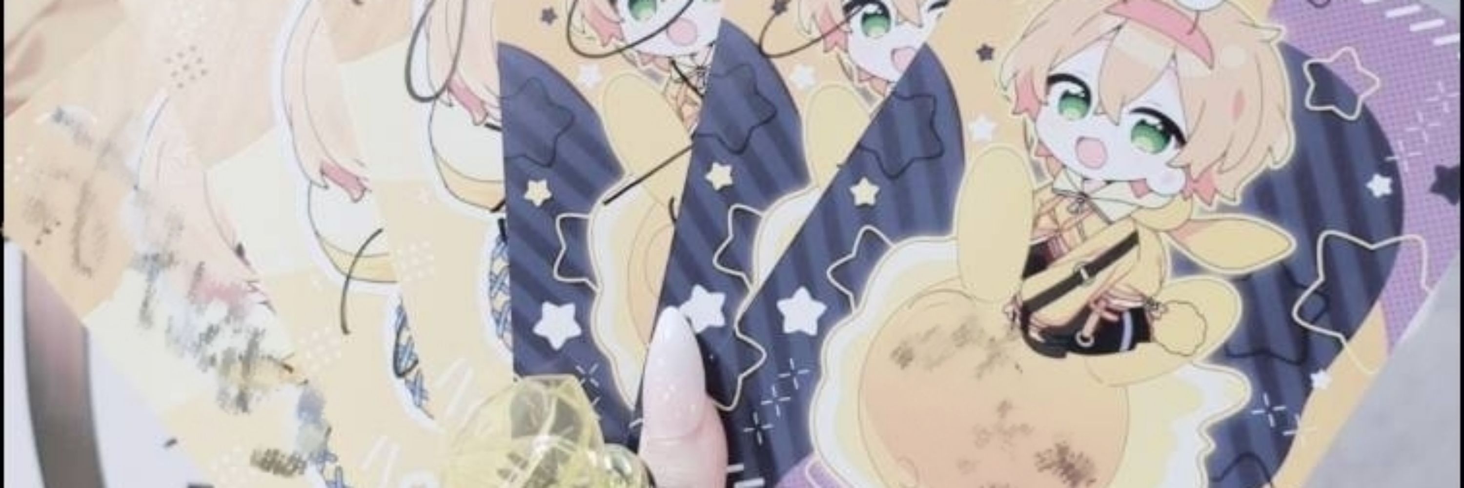 みー