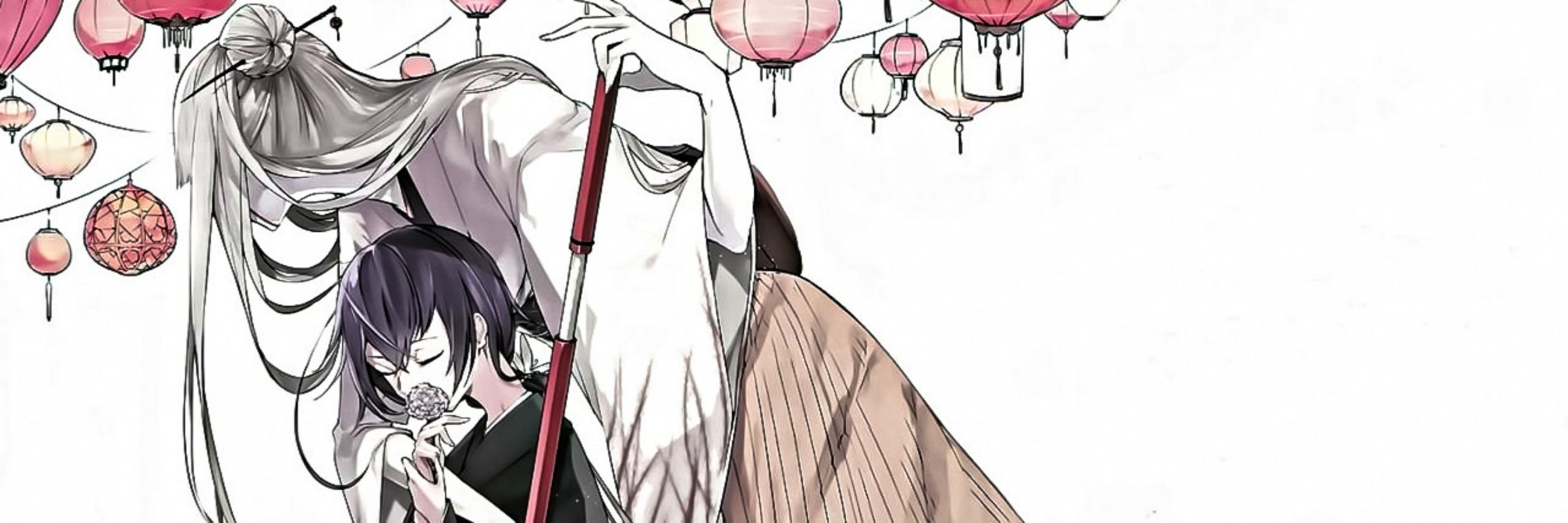 『 ニマス 』