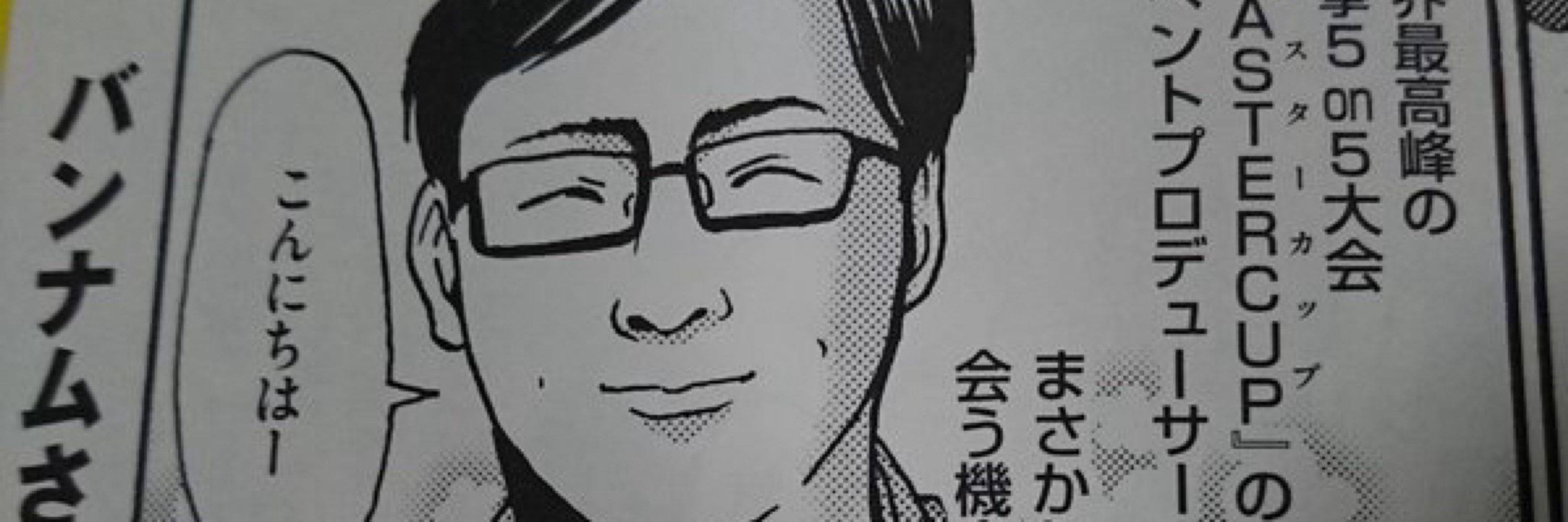 しにさ