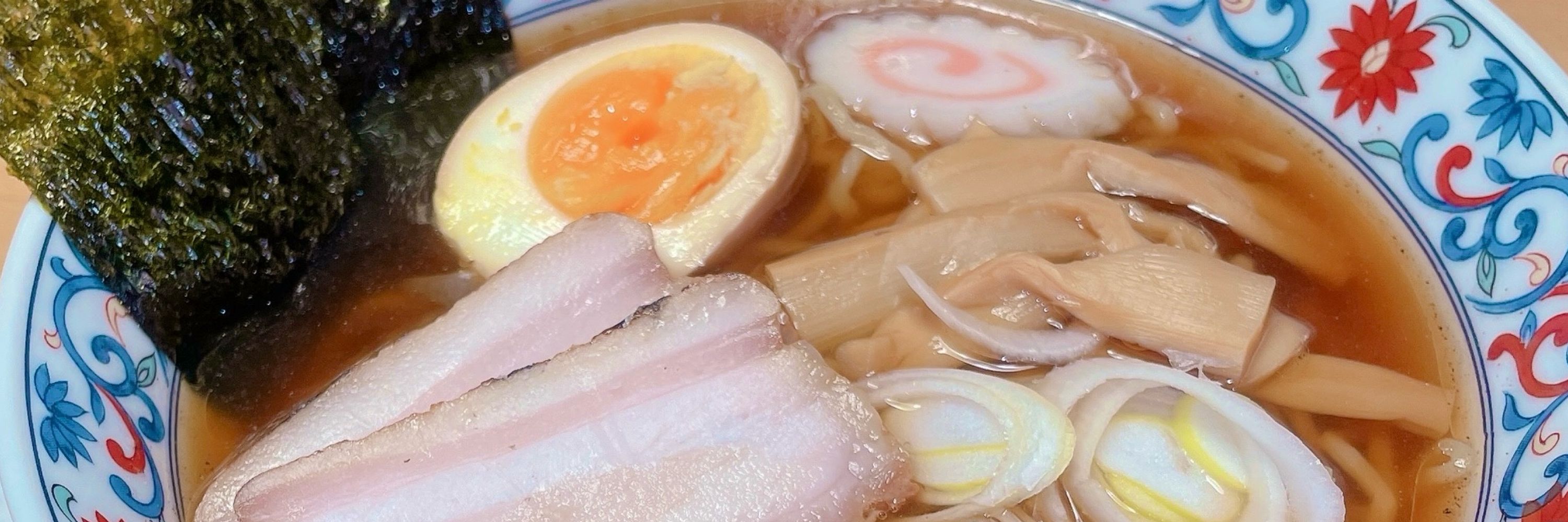 なまも