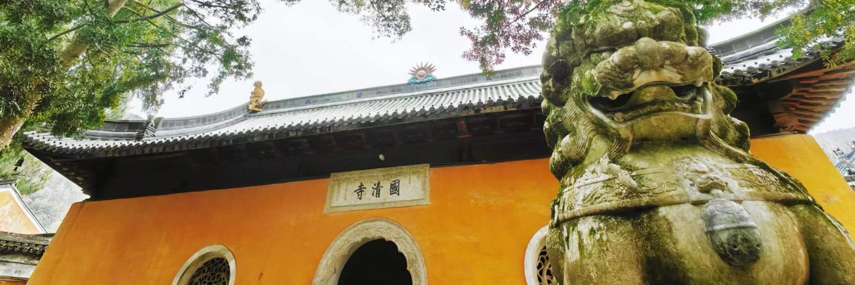 Sino