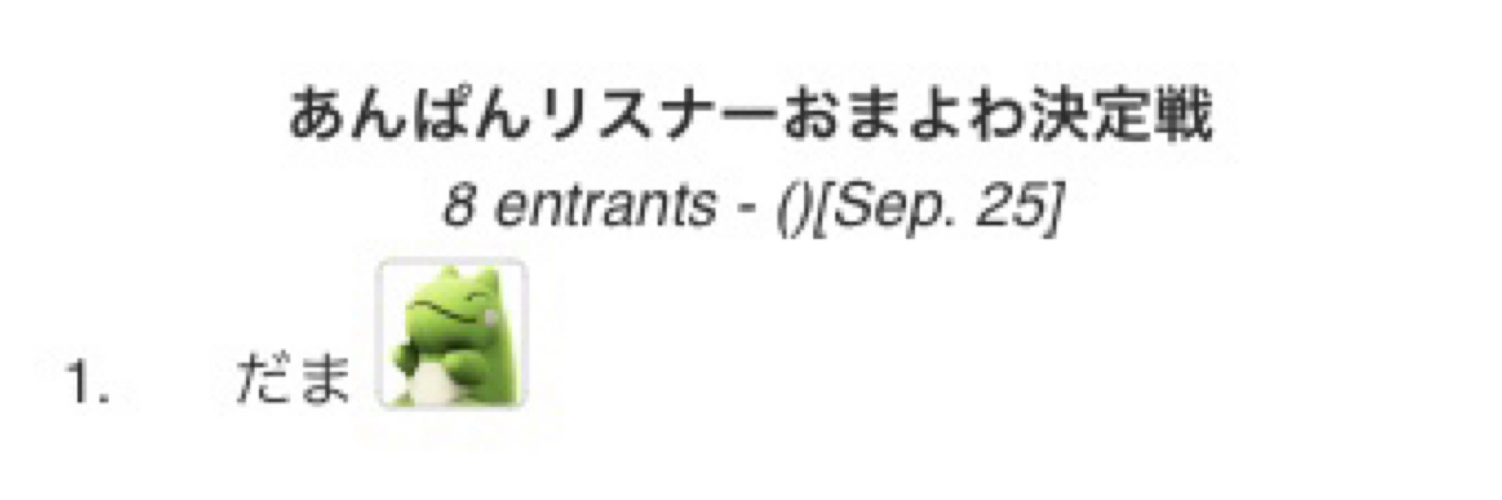 ごまかしハチワレ