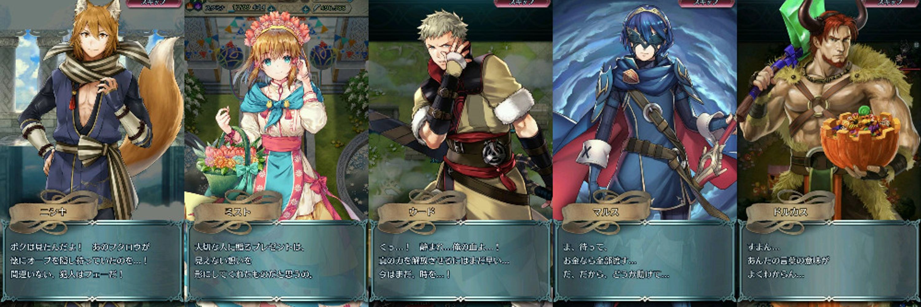 らむてが@FE