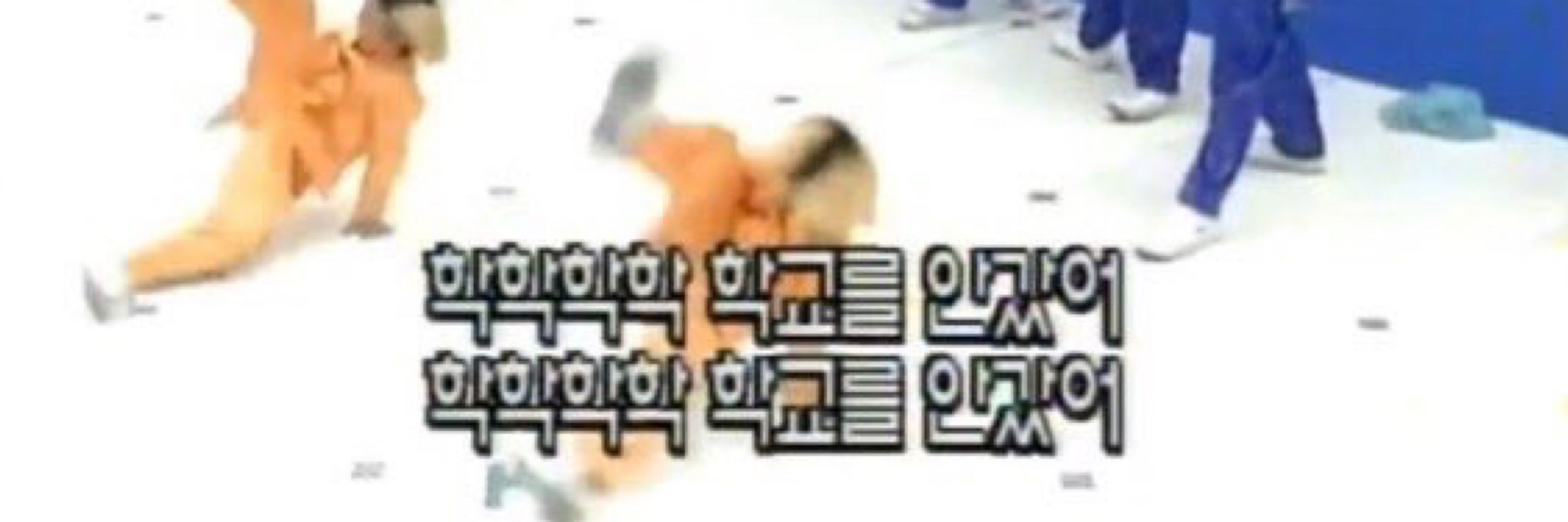 담