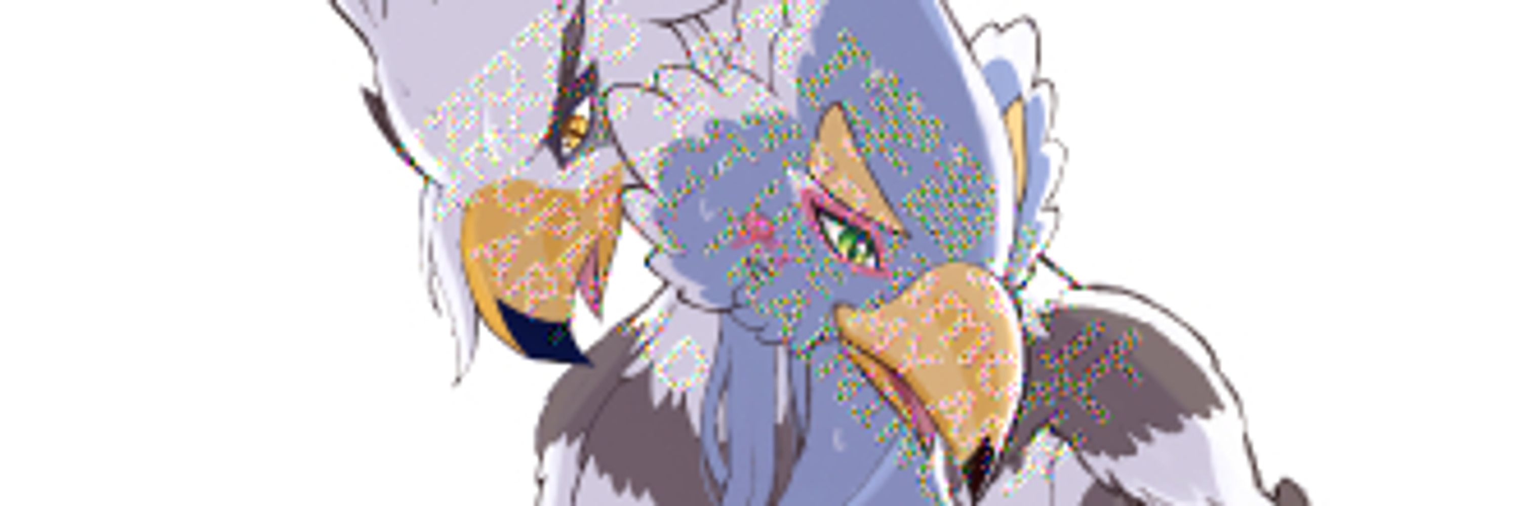 わたり