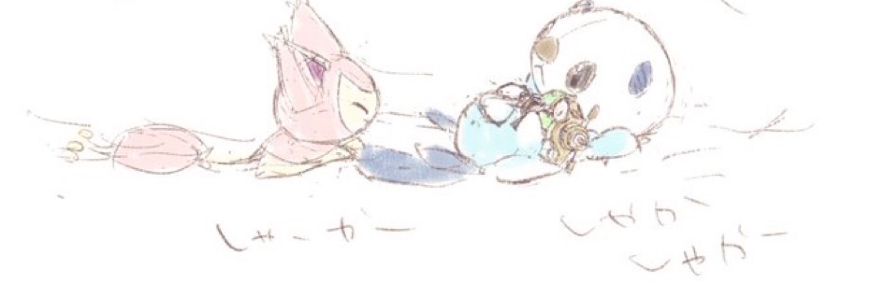 ラッコネコ