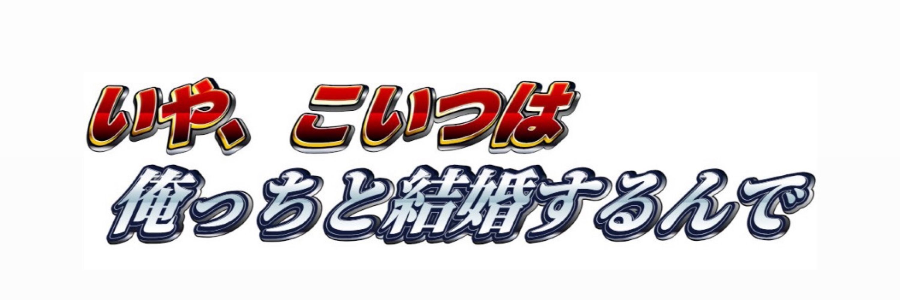ﾓｶ