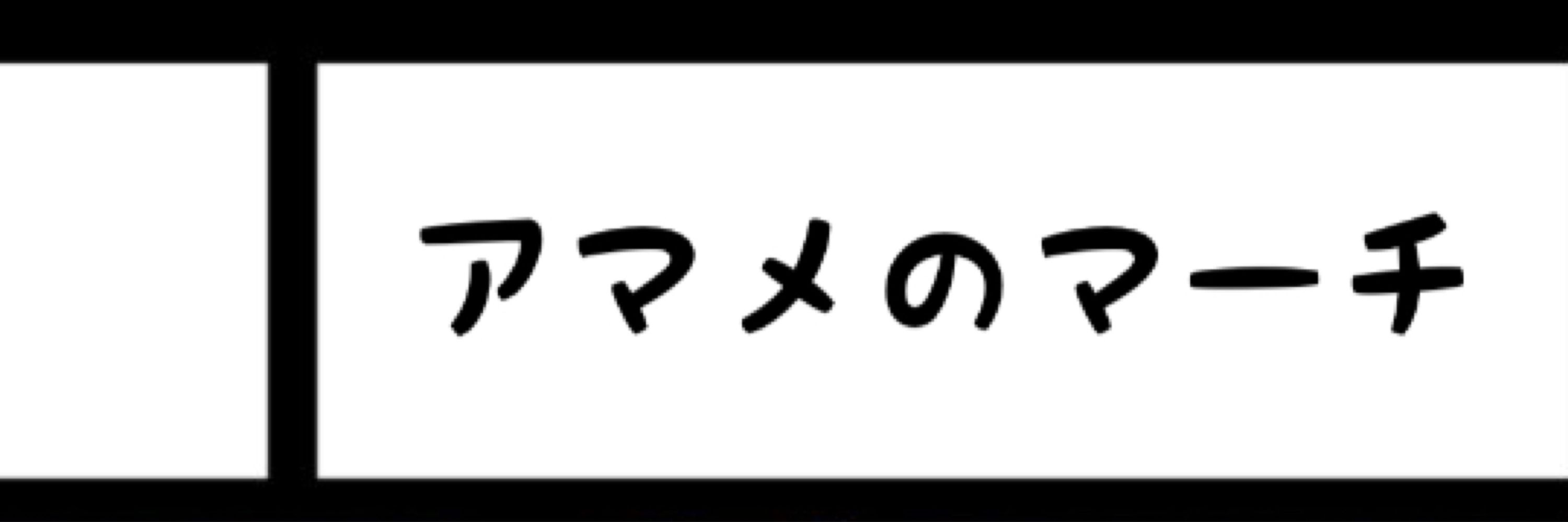 通りすがりの特撮野郎