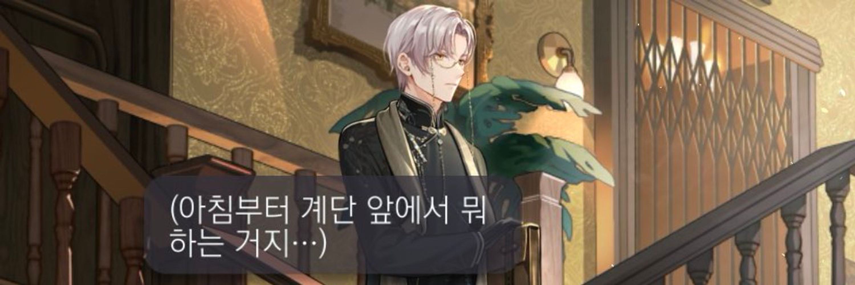 이리