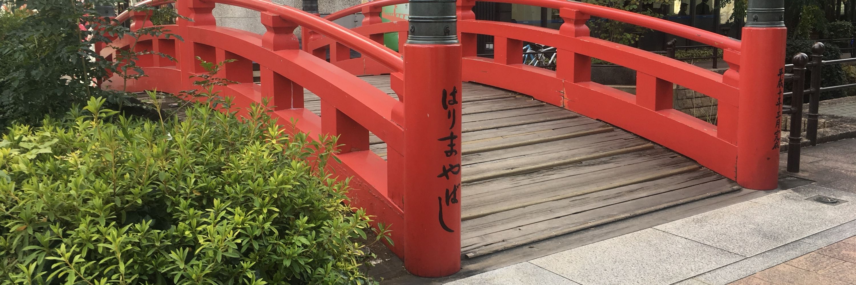レジェ