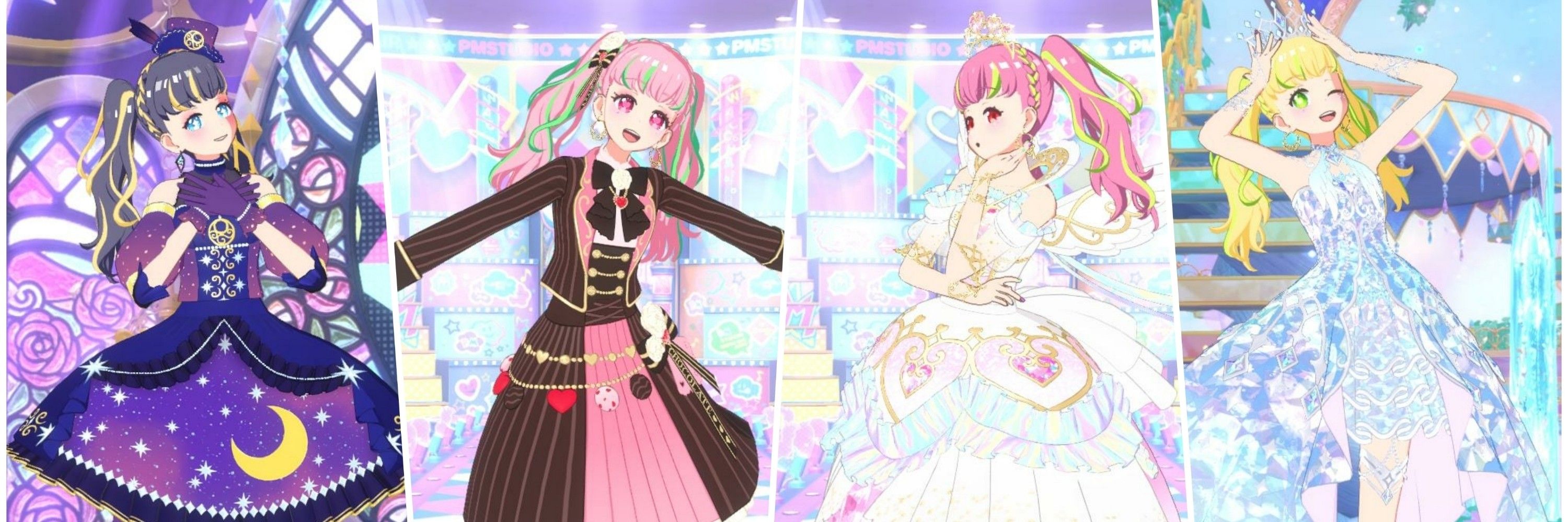 ていく