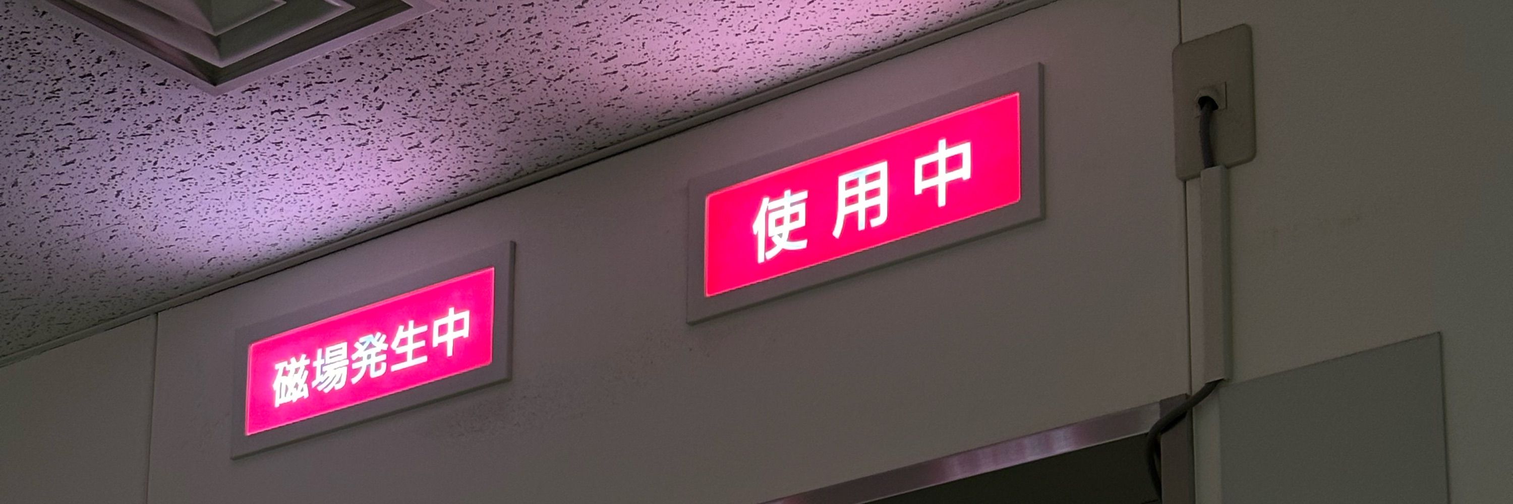 もずく