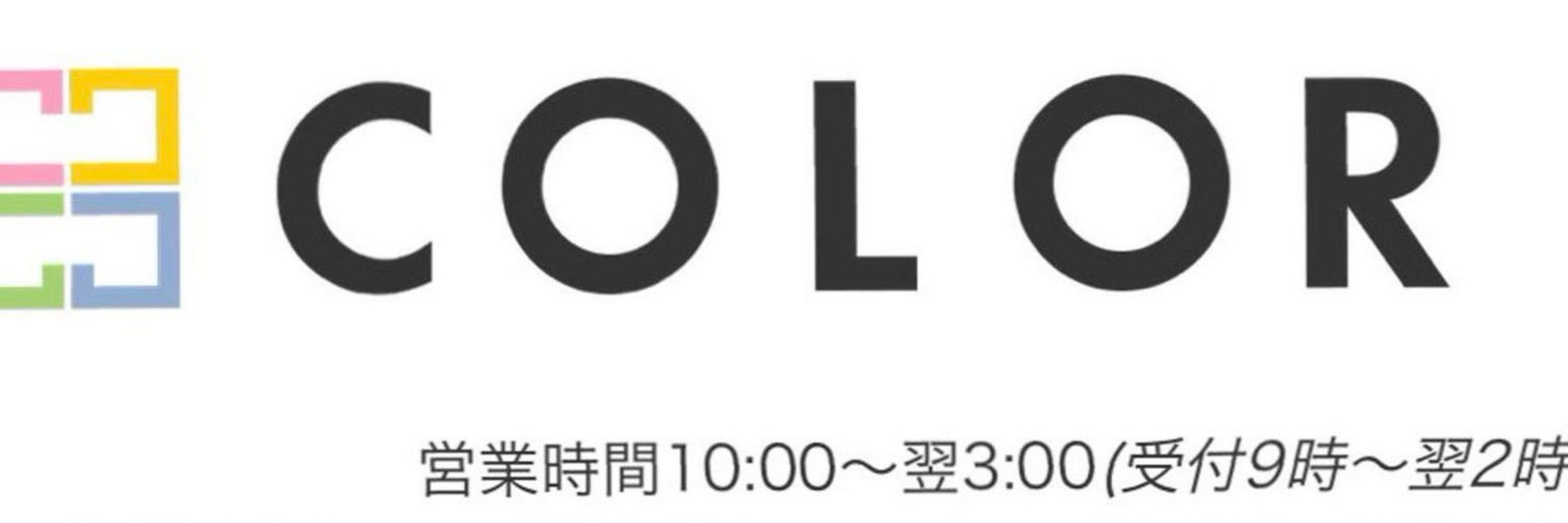 桃寧‎🩰COLOR‎🩷大阪メンズエステ
