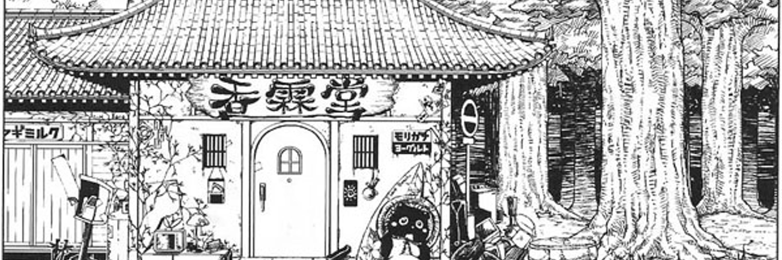 Rinnosuke Morichika