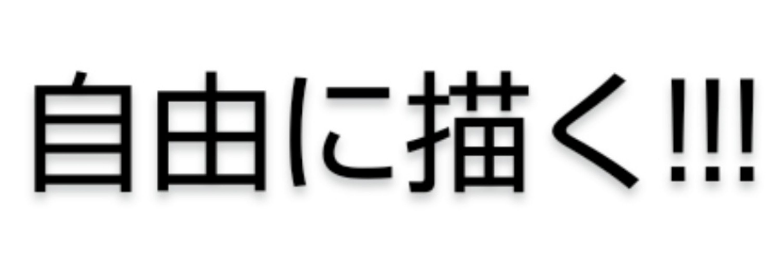 ねこぜ