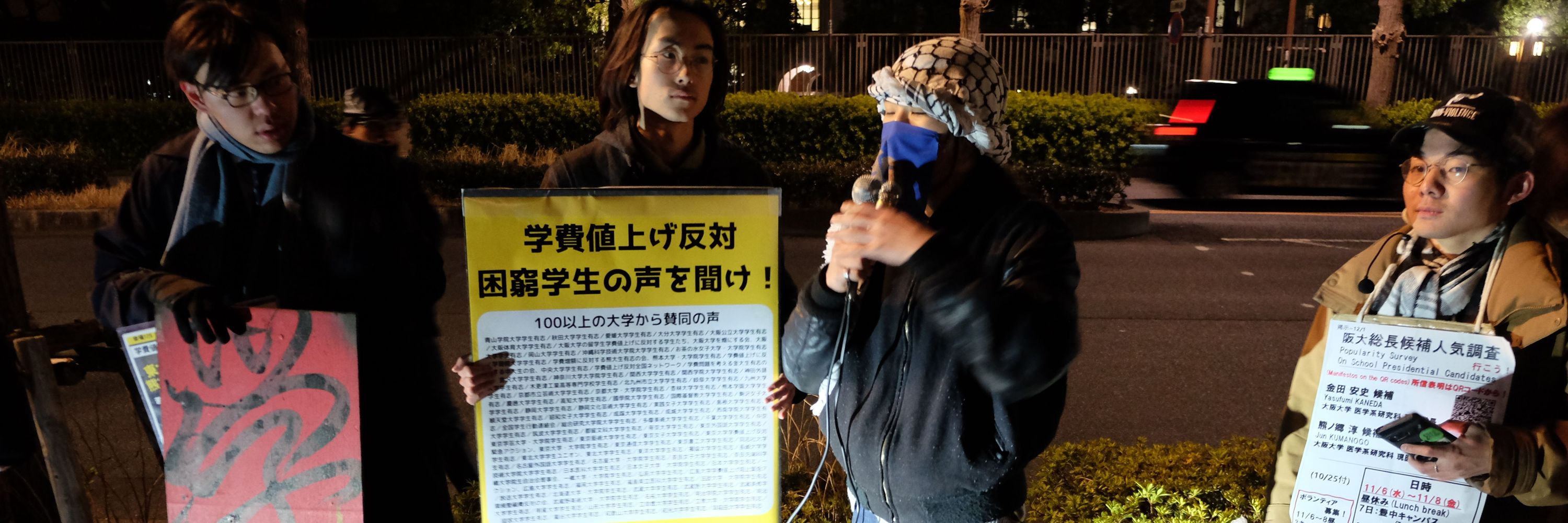 檜田相一