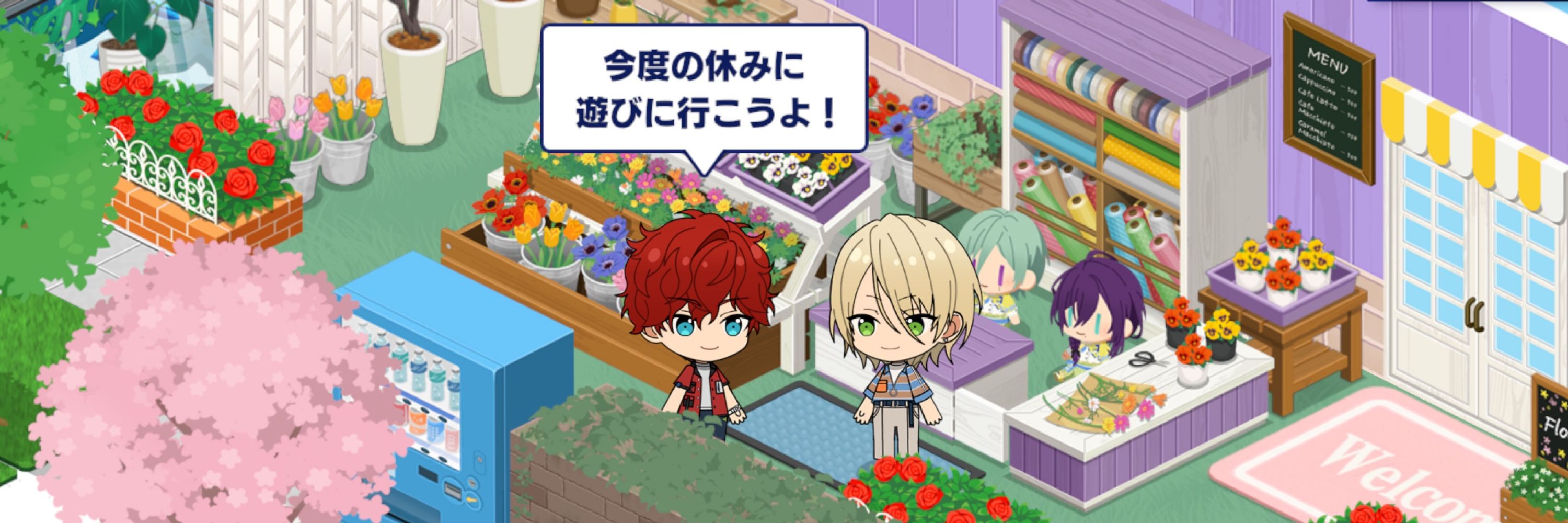 のき